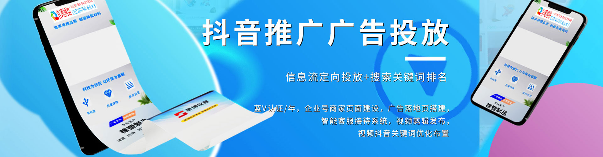 涡阳百度怎么推广