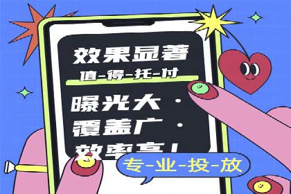 百度关键词推广费用案例：如何用最少的预算获取最大流量